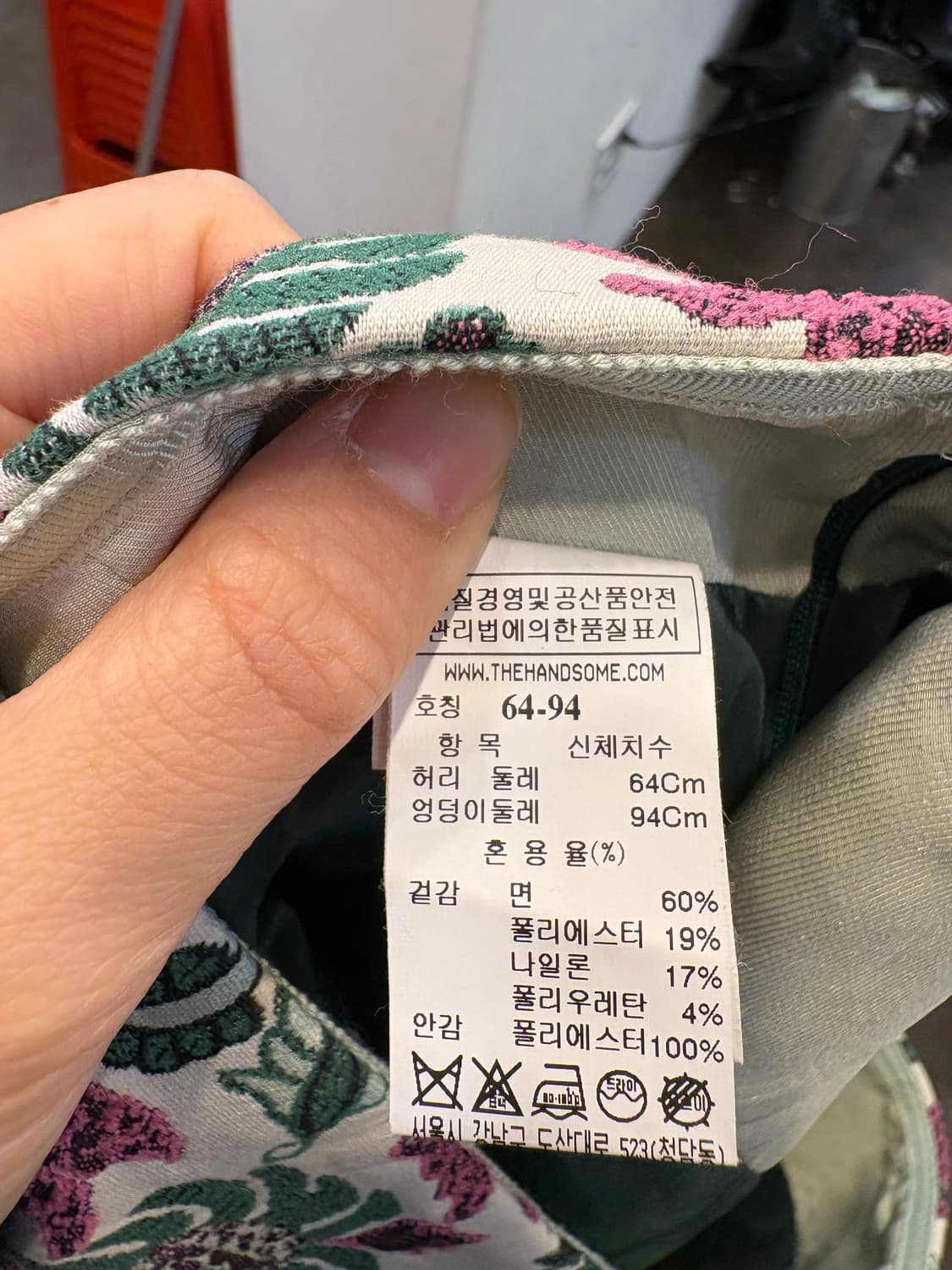 Latt by t 자카드 스커트 상품이미지6