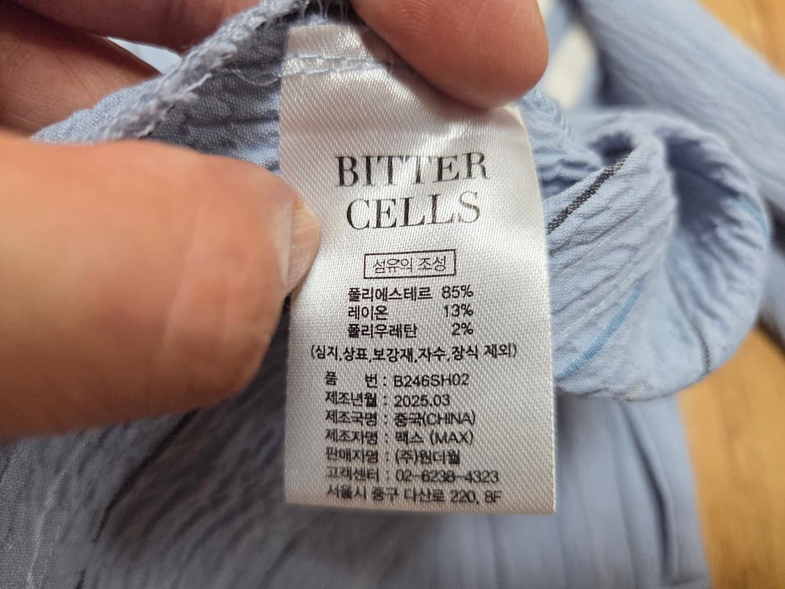 비터셀즈(BITTER CELLS) 픽션 라인 블라우스 55 상품이미지10