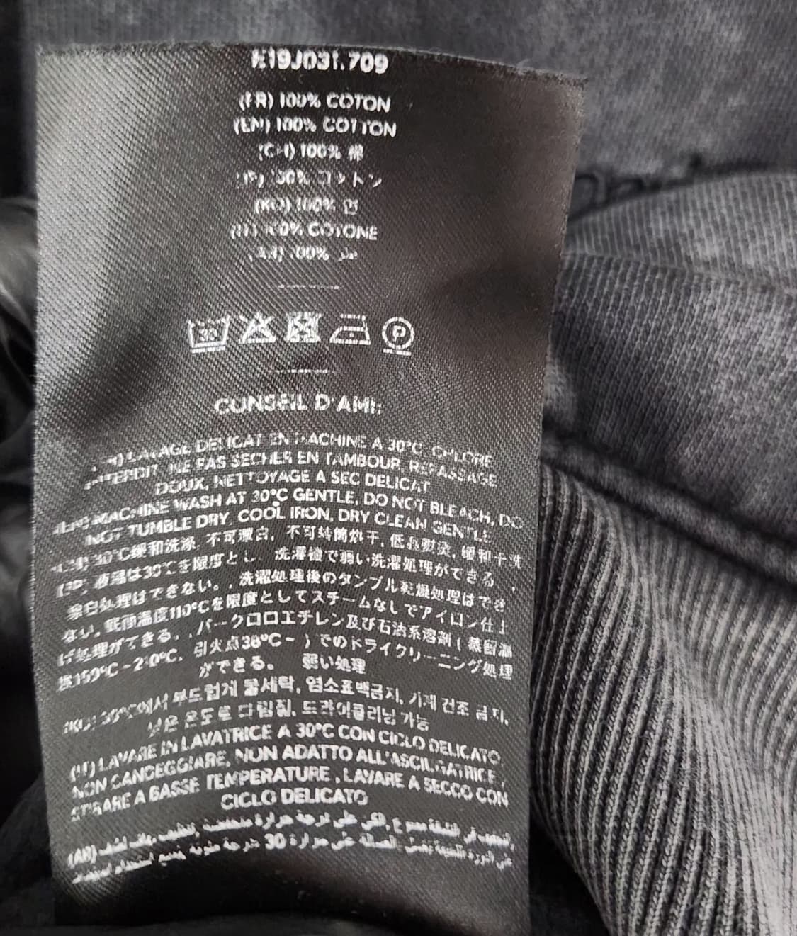 AMI 아미 100 워싱후드 상품이미지5