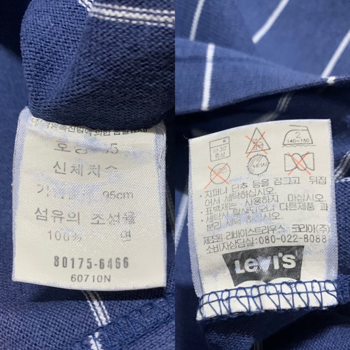 LEVIS 리바이스 90'S 롱 슬리브드 셔츠(한국산)유니색스 상품이미지9