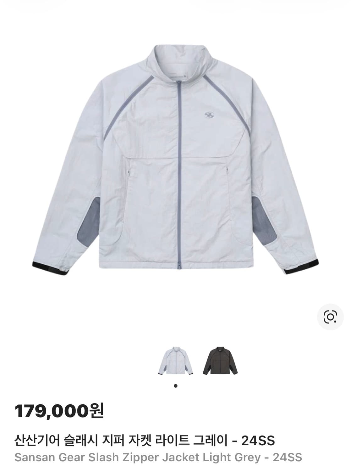 산산기어 슬래시 지퍼 자켓 라이트 그레이 24SS 바람막이 상품이미지1