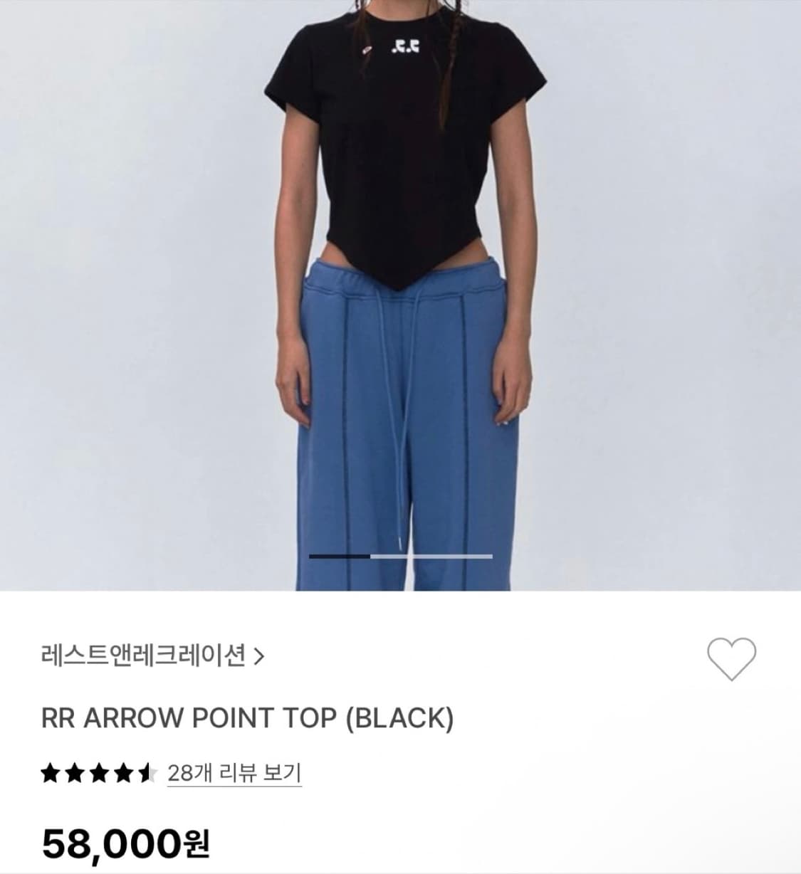 레스트레크레이션 티 상품이미지3