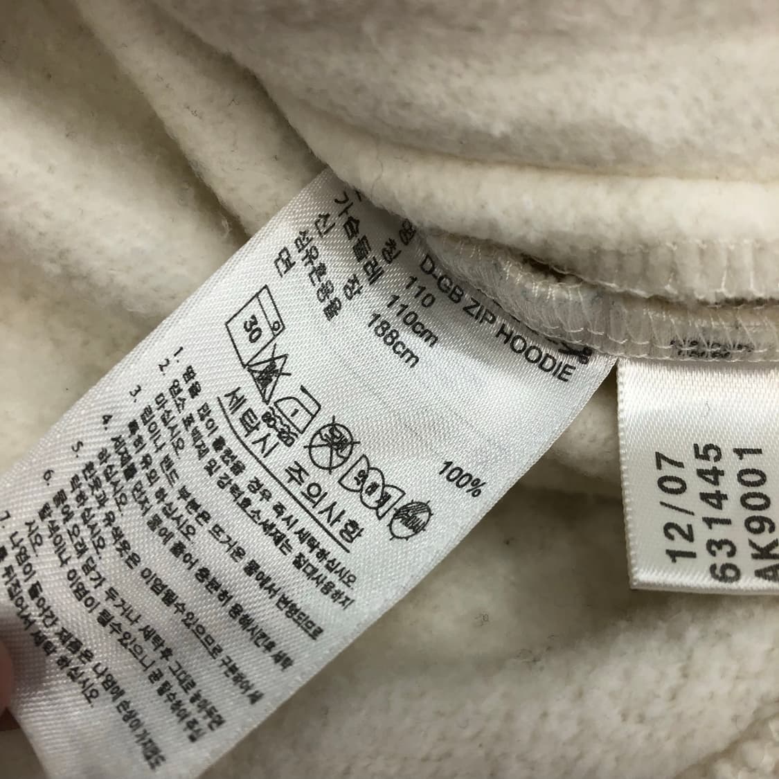 아디다스 신영국 파이어버드 져지 후드집업 상품이미지10