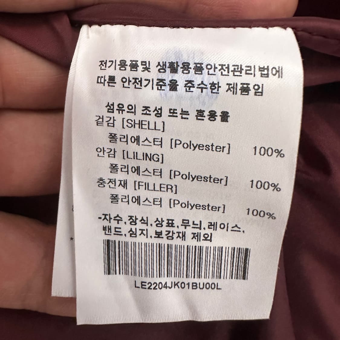 [L] 리 Lee 코듀로이 패딩 상품이미지3