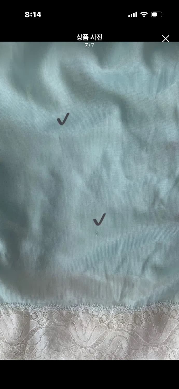 빈티지 슬립 상품이미지7