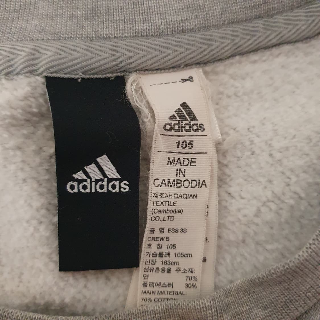 아디다스 크루비 맨투맨  105 상품이미지3