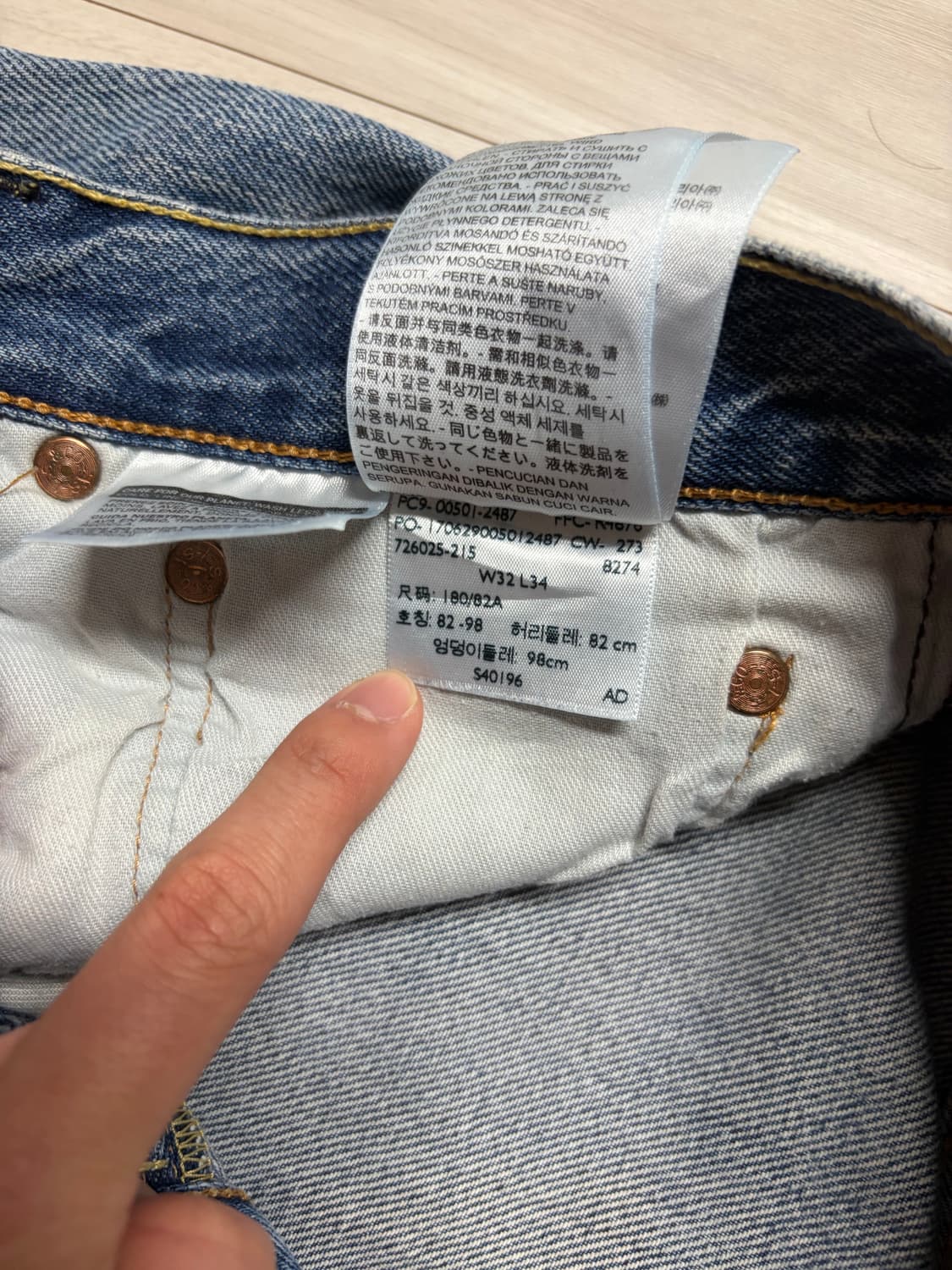 리바이스 501 상품이미지3