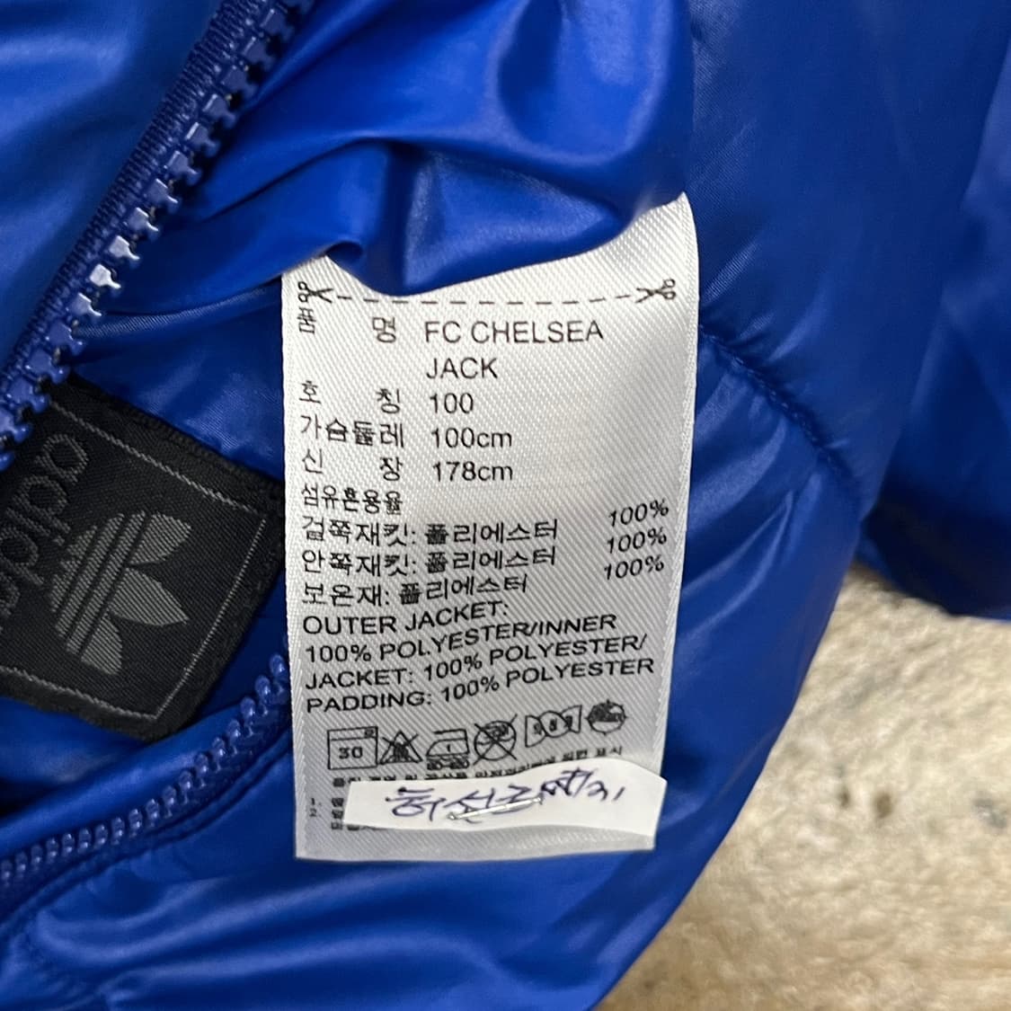 아디다스 첼시 흰파 양면 리버시블 숏패딩 100 상품이미지10