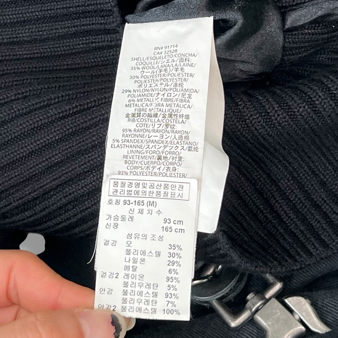 아르마니 익스체인지 투웨이 블루종 r1383 상품이미지6