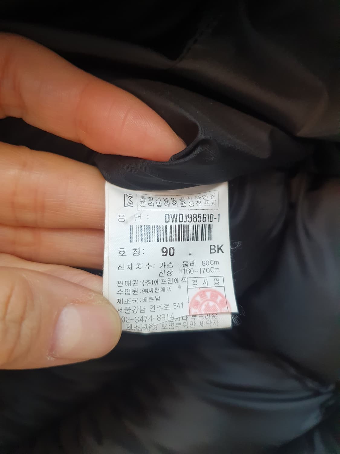 디스커버리 구스 하프 패딩 85 상품이미지5