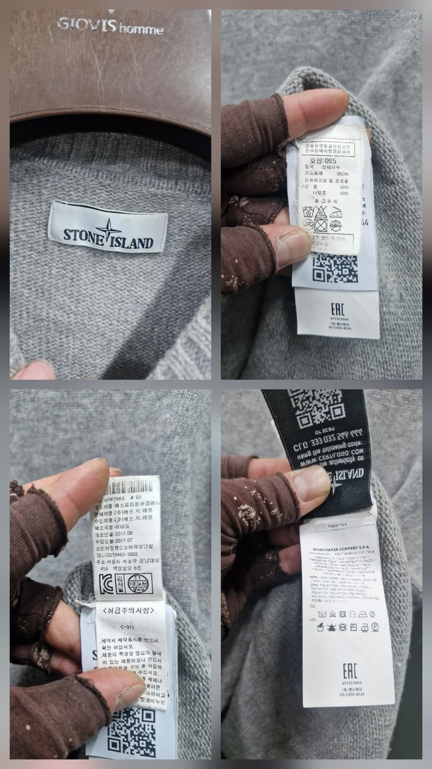 95M 스톤아일랜드 울 니트 스웨터 그레이 상품이미지9