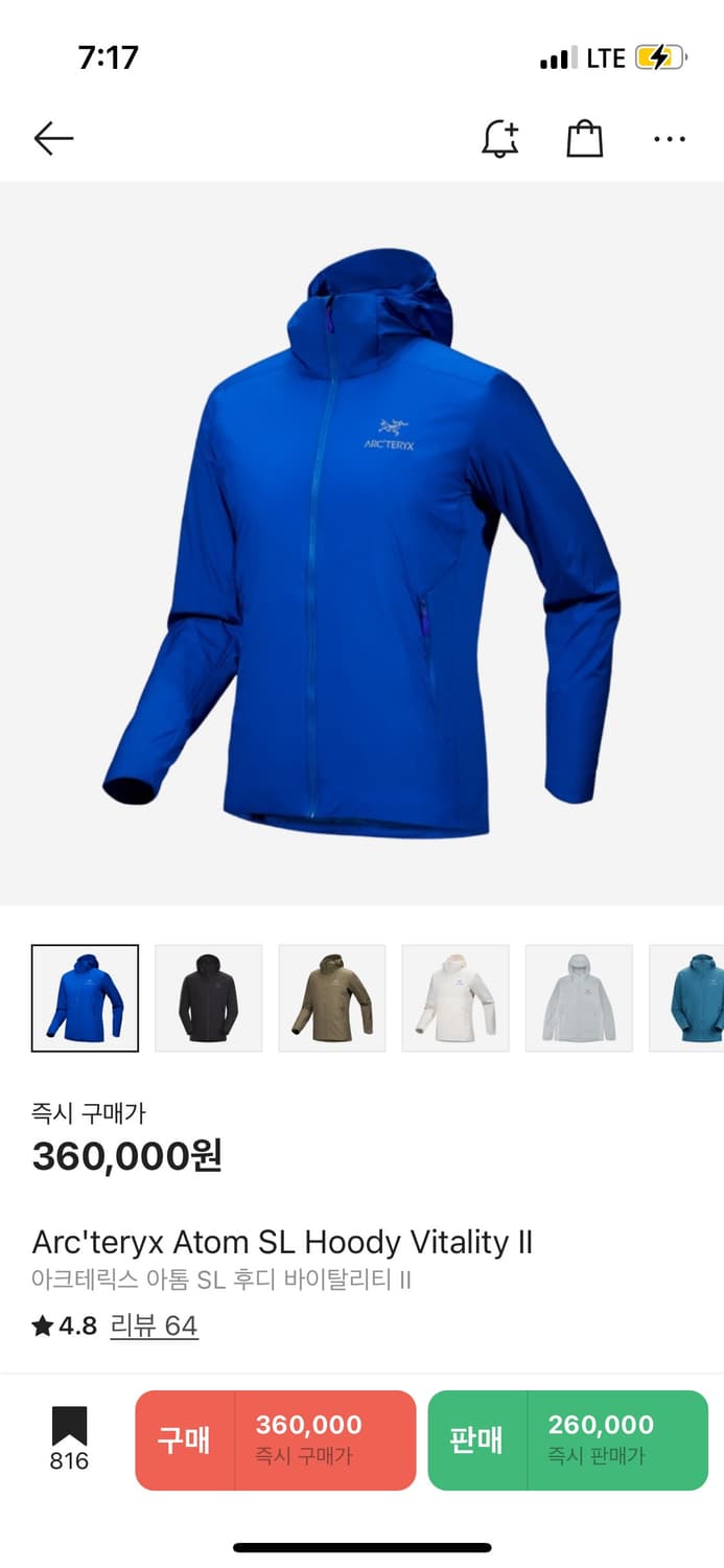 아크테릭스 아톰 sl 후디 바이탈리티 상품이미지1