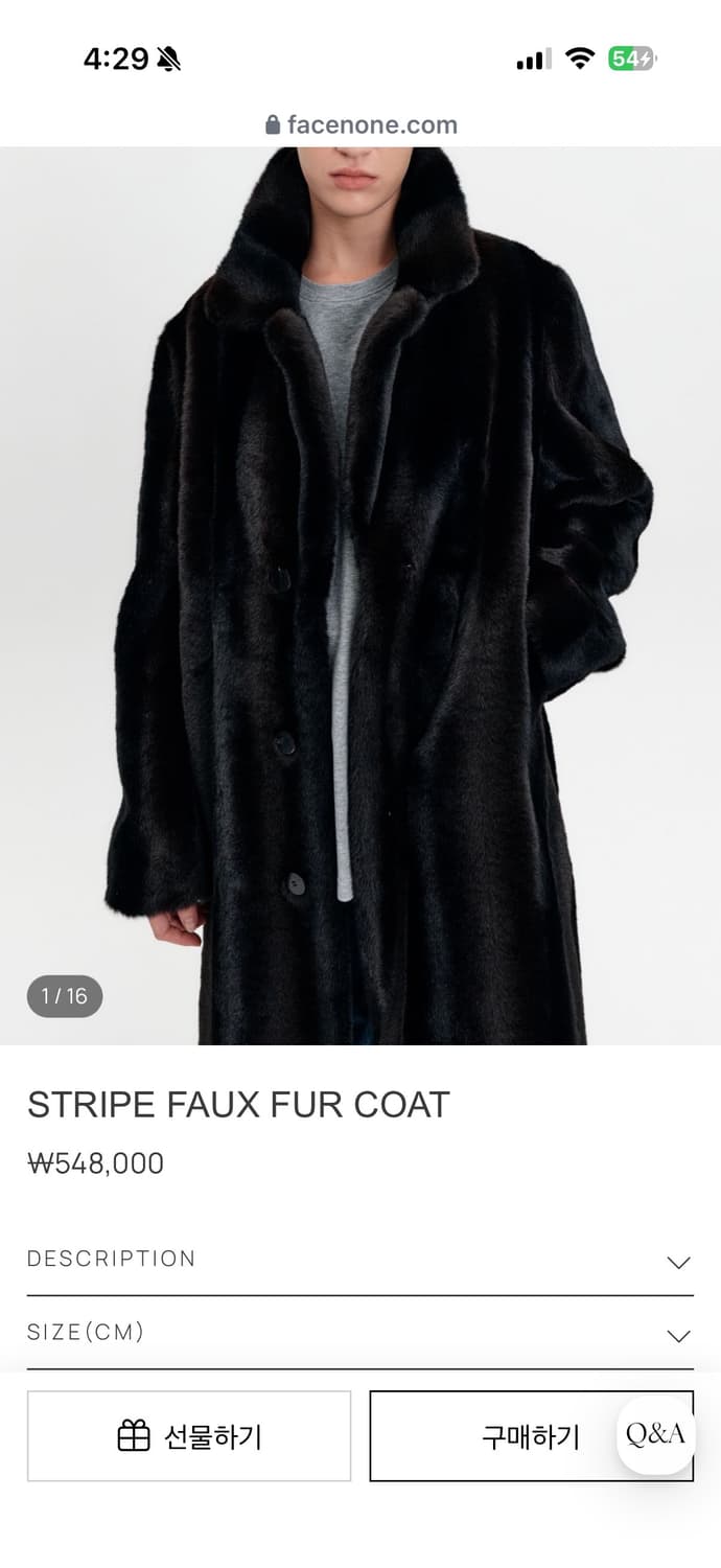 facenone stripe faix fur 스몰사이즈 상품이미지1