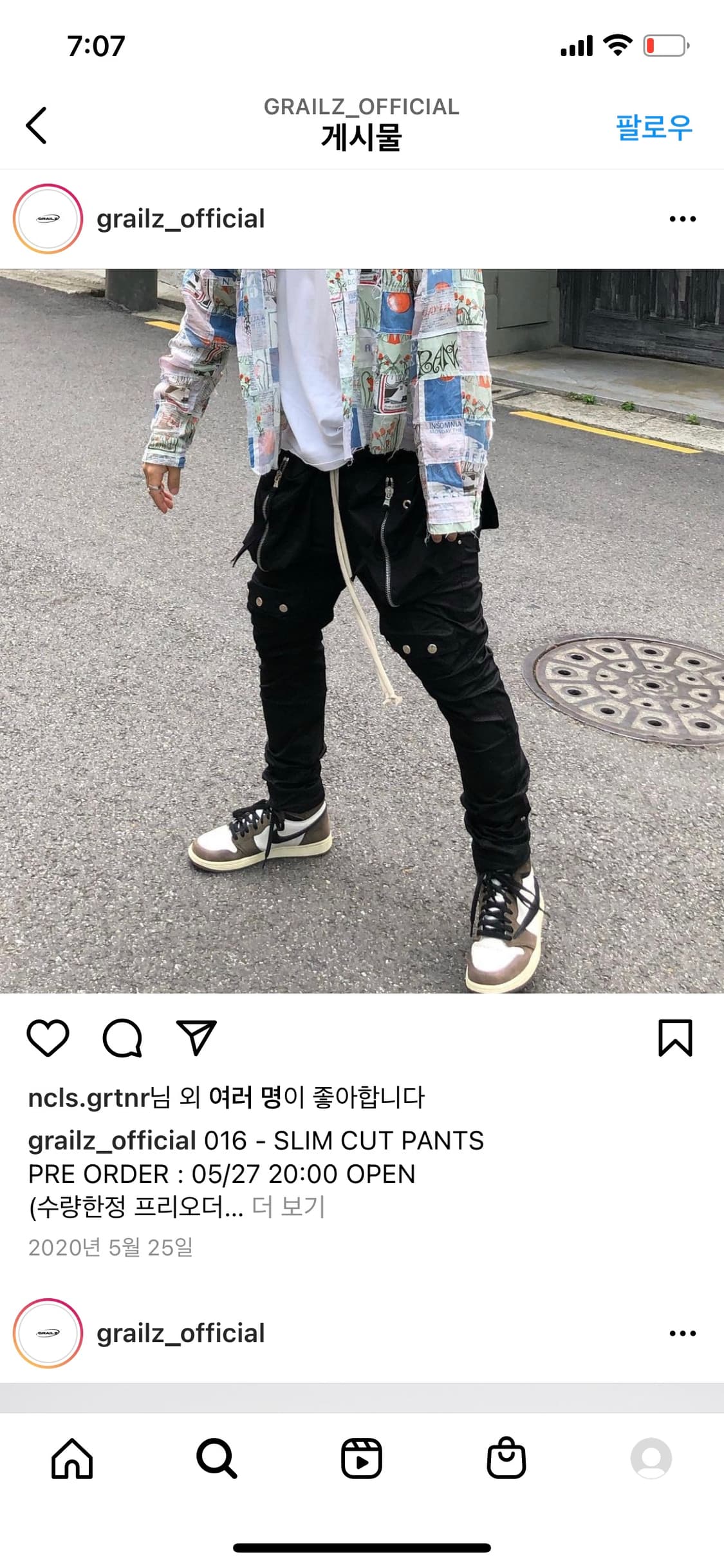 그레일즈 슬림 컷 팬츠 2사이즈 새상품 상품이미지2