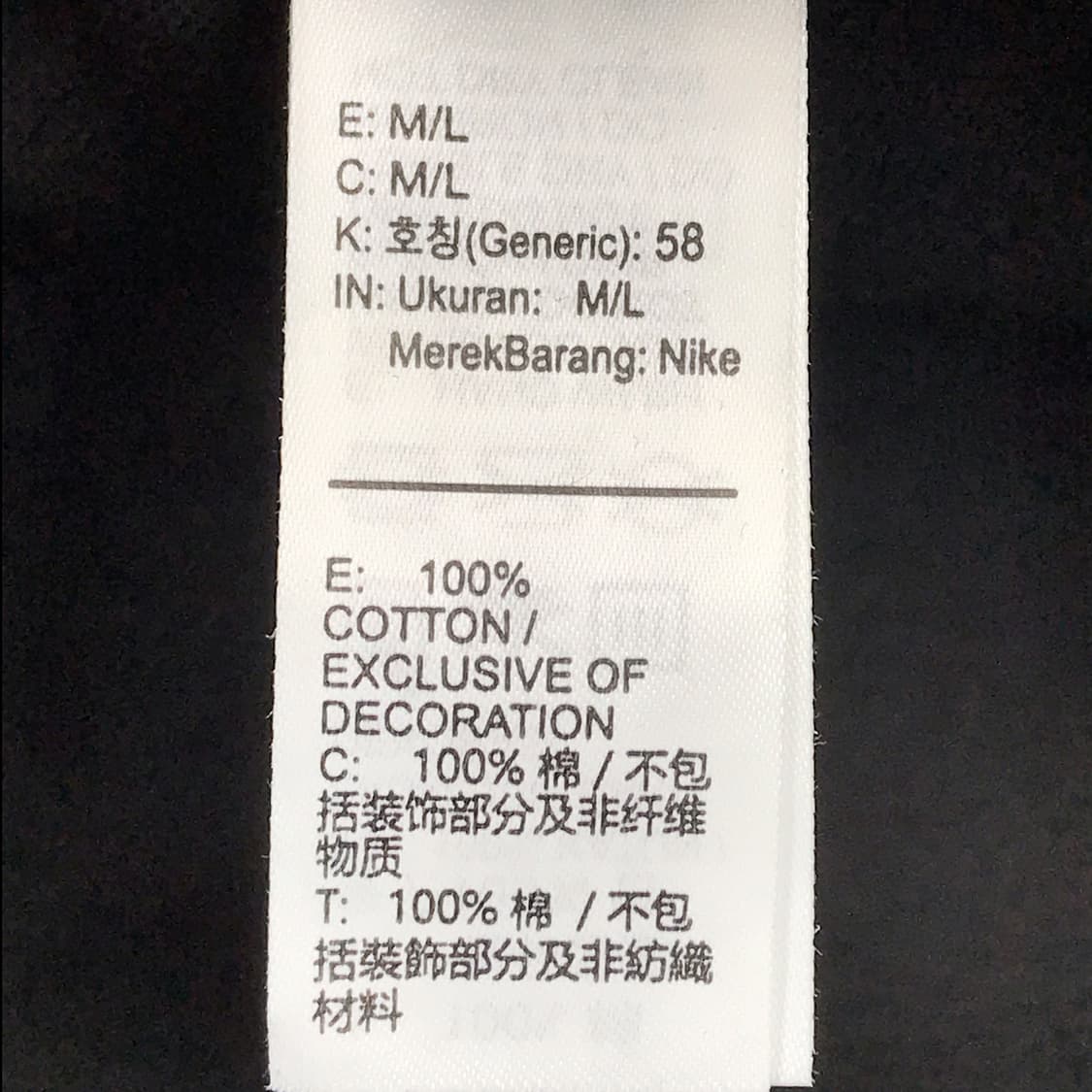 나이키 퓨추라 버킷햇 모자 M/L 상품이미지5