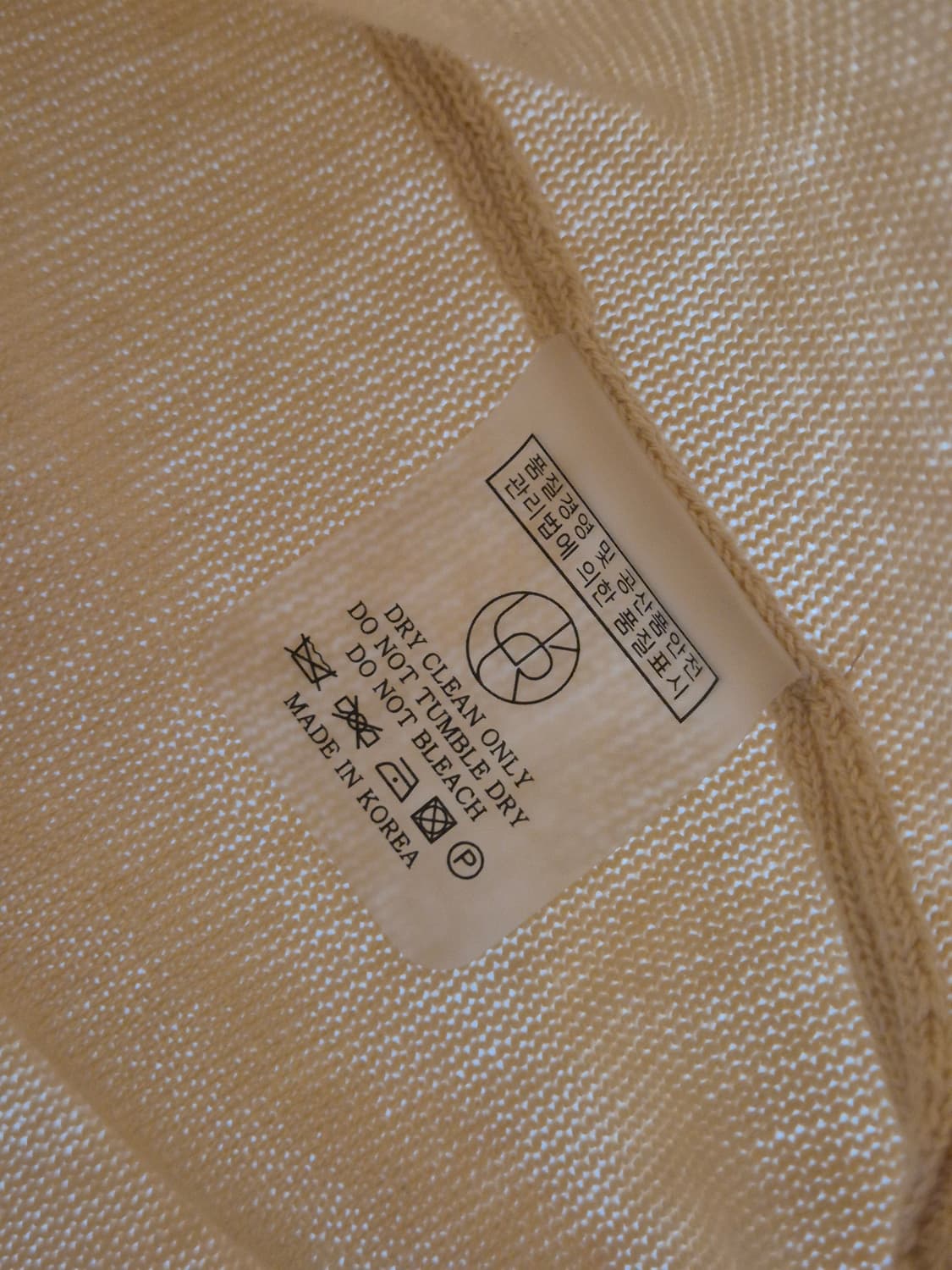 유메르 UMER 베이직 라운드넥 풀오버 니트 베이지 상품이미지2