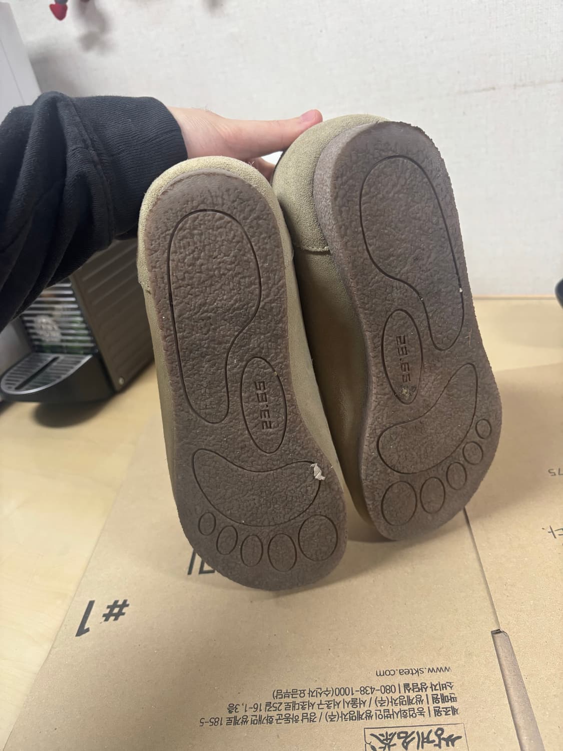 왈라비 맛 270 모카신 상품이미지3