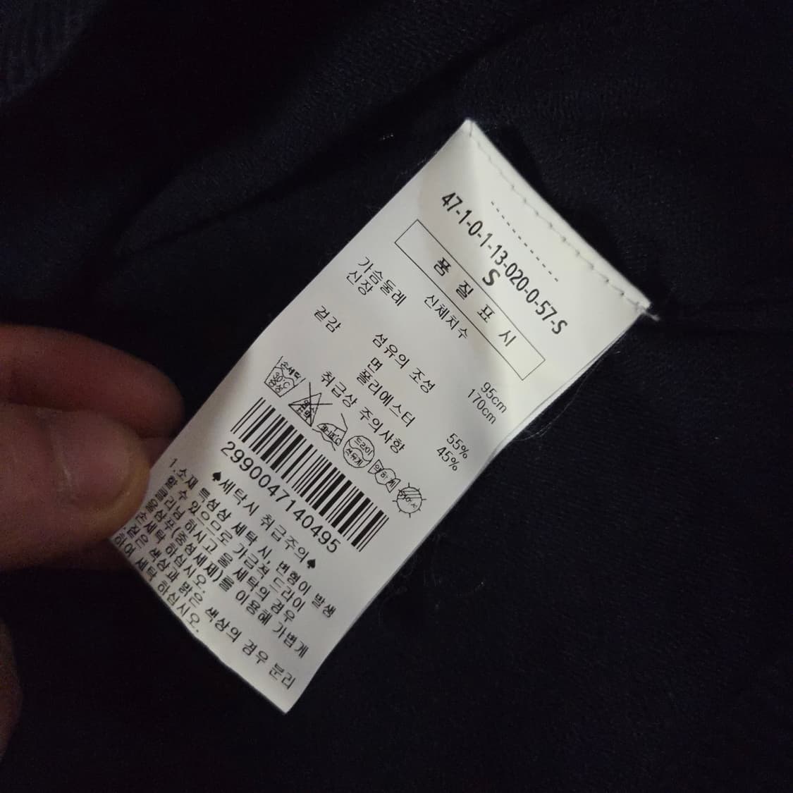 맨온더분 pk 폴로 반팔 니트 S 다크네이비 상품이미지6