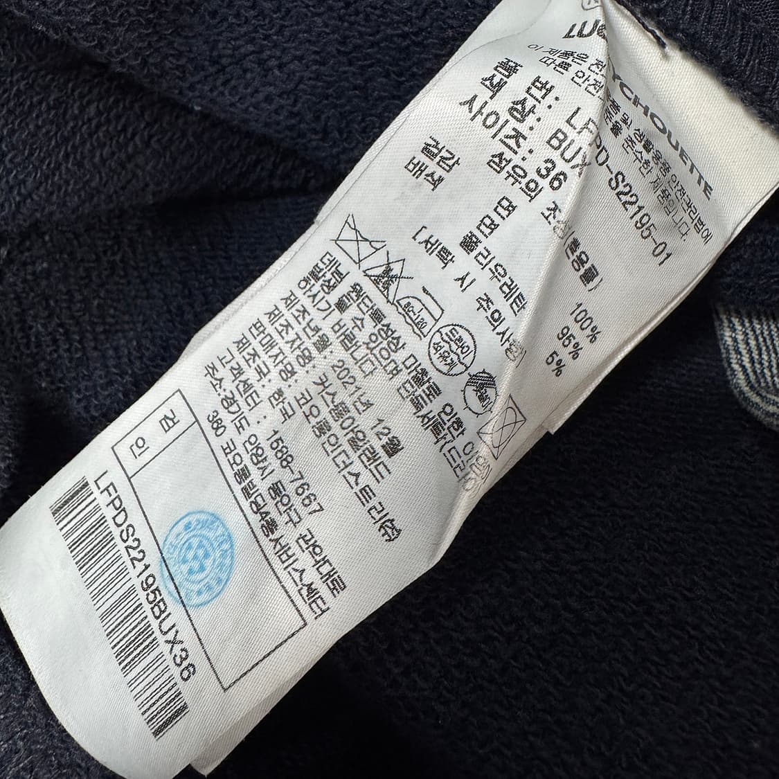 럭키슈에뜨 22 텍스처 블록 데님 스커트 상품이미지4