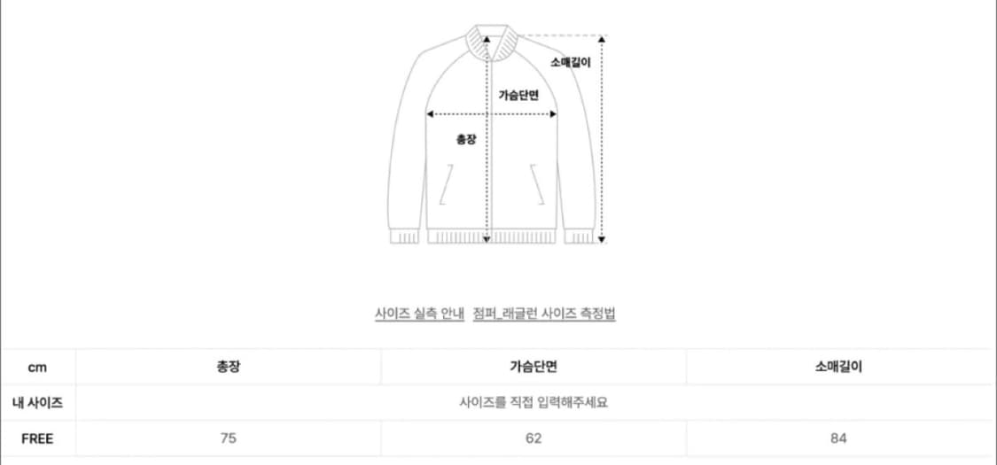 새상품, RRACE 화이트 데님 자켓 상품이미지9