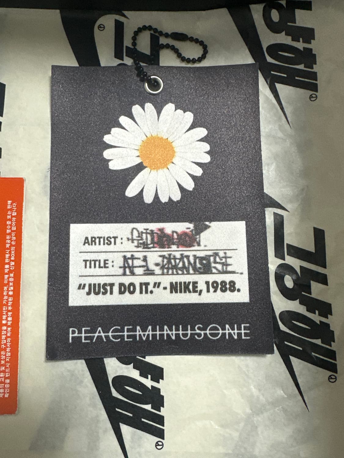 Nike x Peaceminusone Air Force 1 피마원 상품이미지8