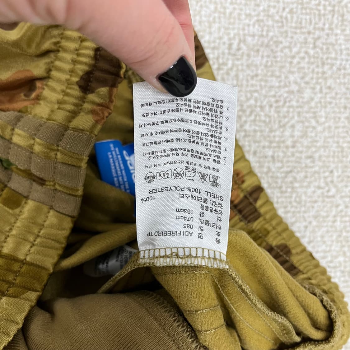 85 아디다스 카모 파이어버드 세트 0130M1 상품이미지6