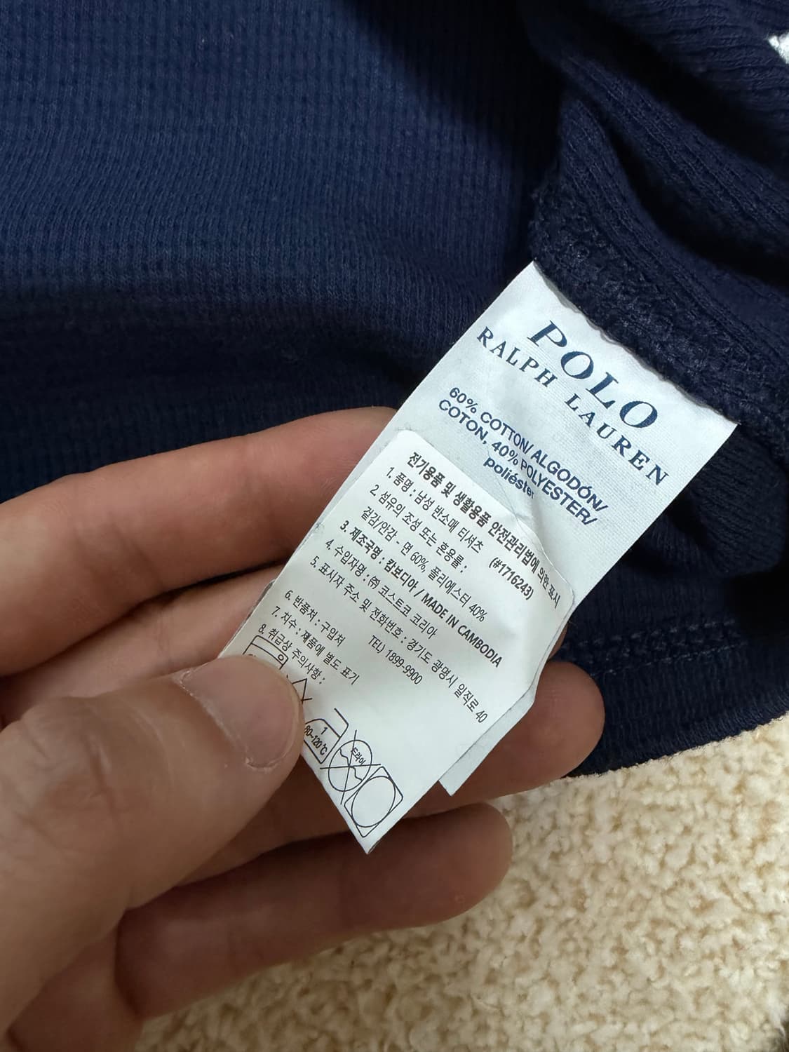 S) 폴로 랄프로렌 네이비 와플 반팔티 상품이미지5