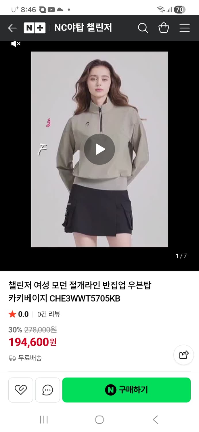 25년 챌린저 모던 절개라인 골프 반집업 90 상품이미지1