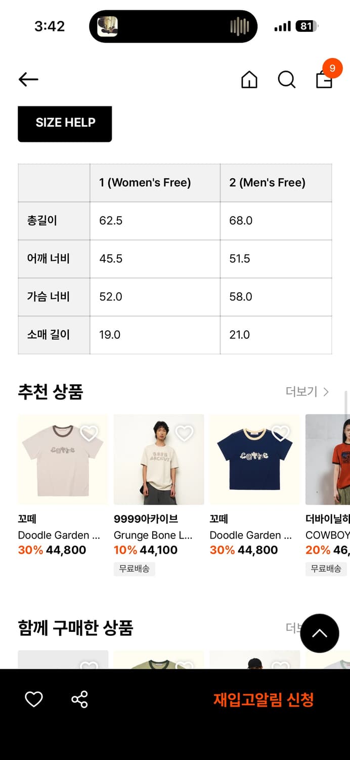 꼬떼 링거티 상품이미지4