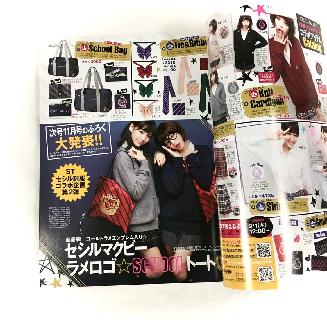 seventeen 2011년 10월 호 갸루잡지 리즈리사 세실맥비 상품이미지6
