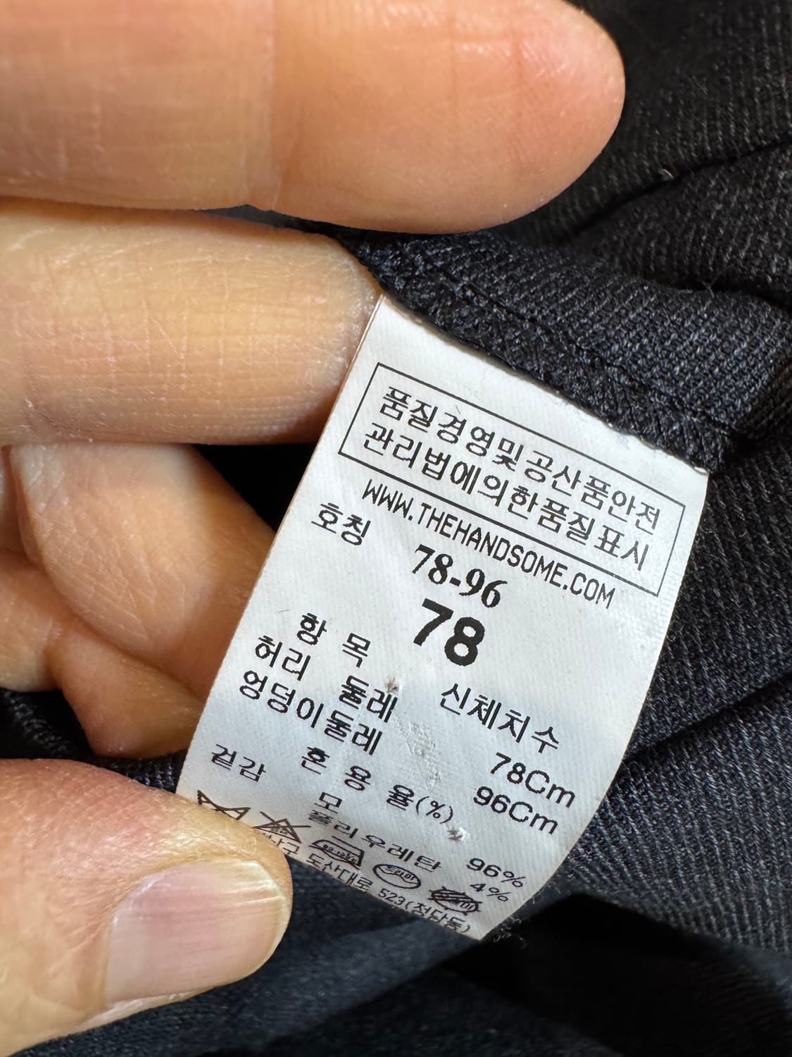 시스템 옴므 그레이 슬랙스 상품이미지6