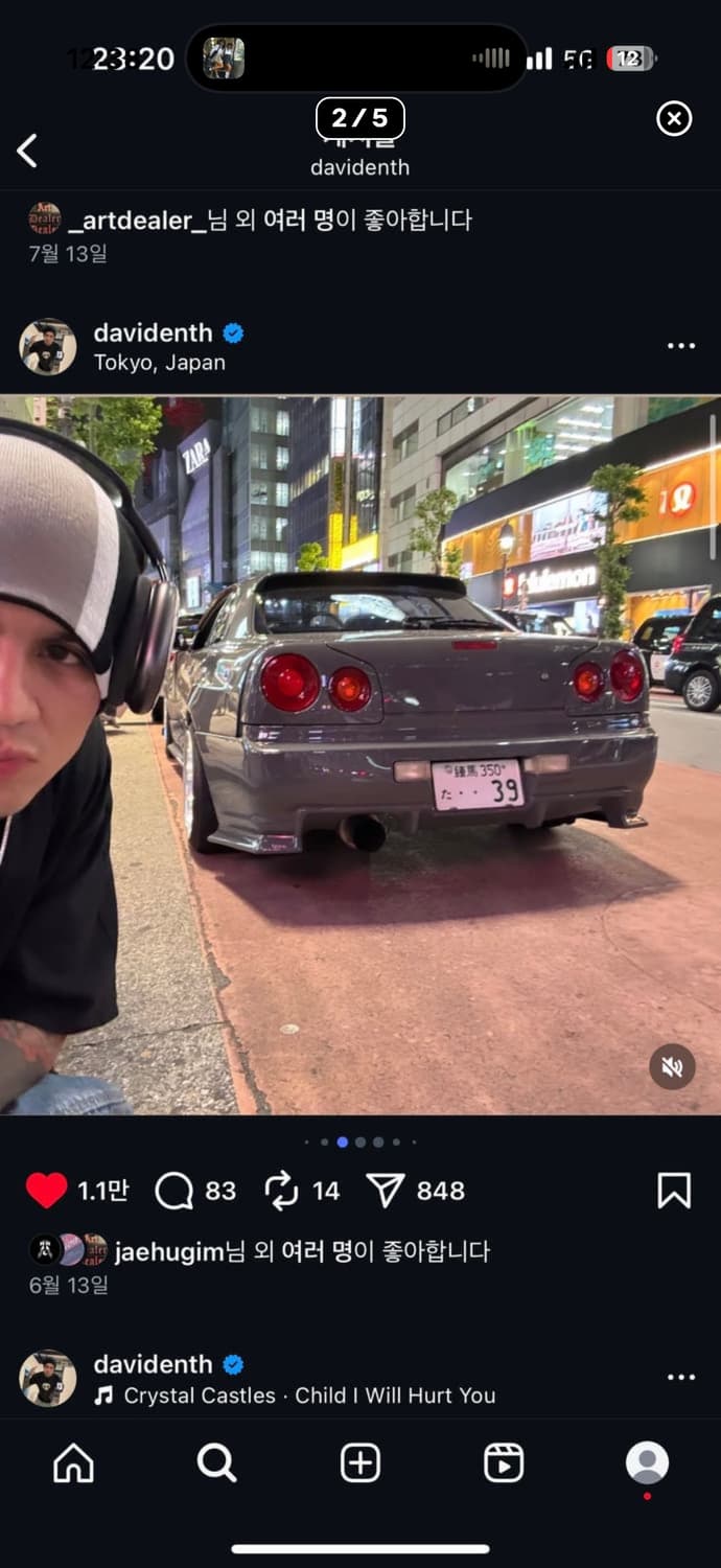 Daviddenth 비니+헤어밴드 세트 오피움 상품이미지6