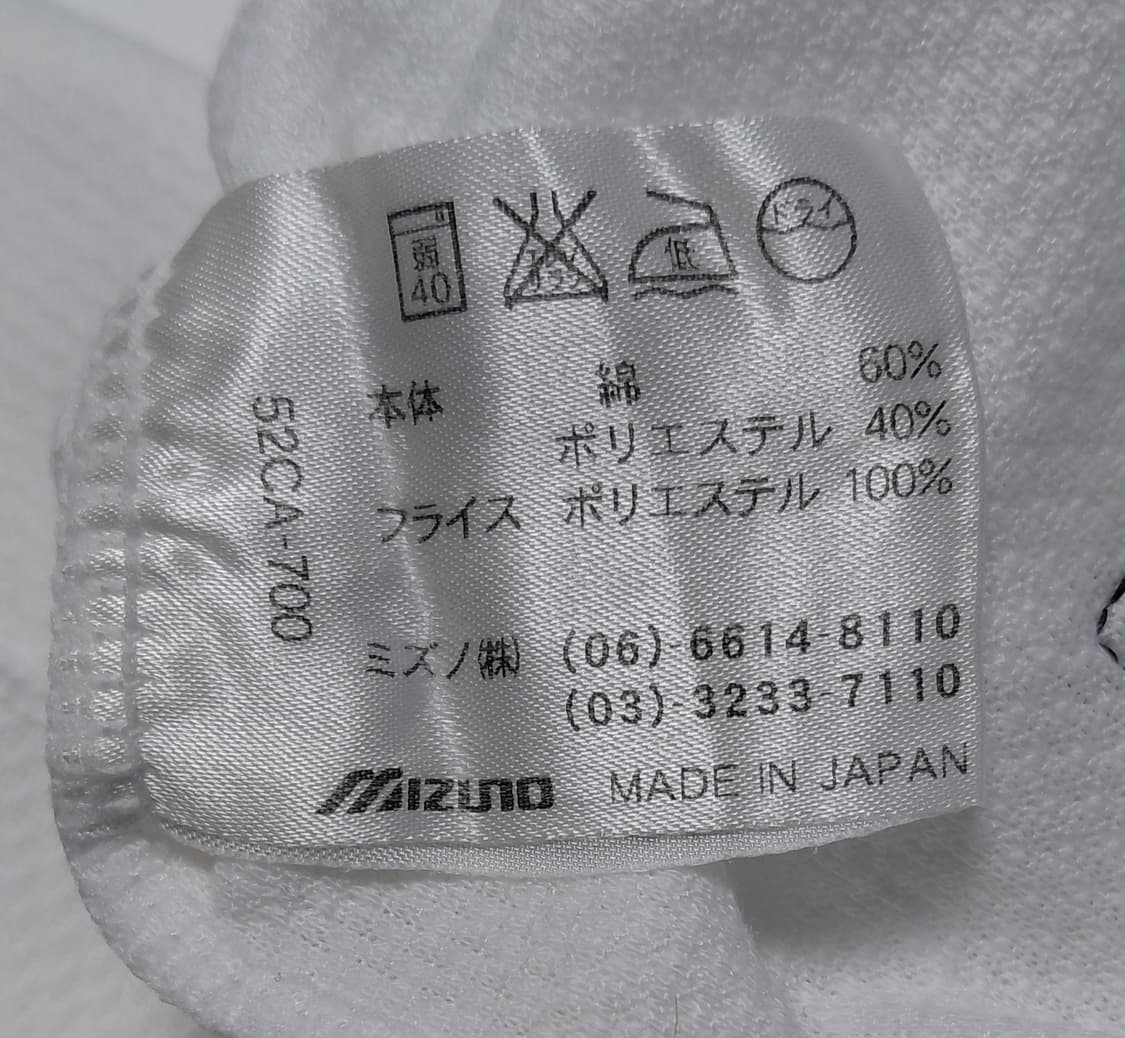 [M] 미즈노 뷰리그 야구 언더셔츠 슬리브리스 (Made in Japan 상품이미지5