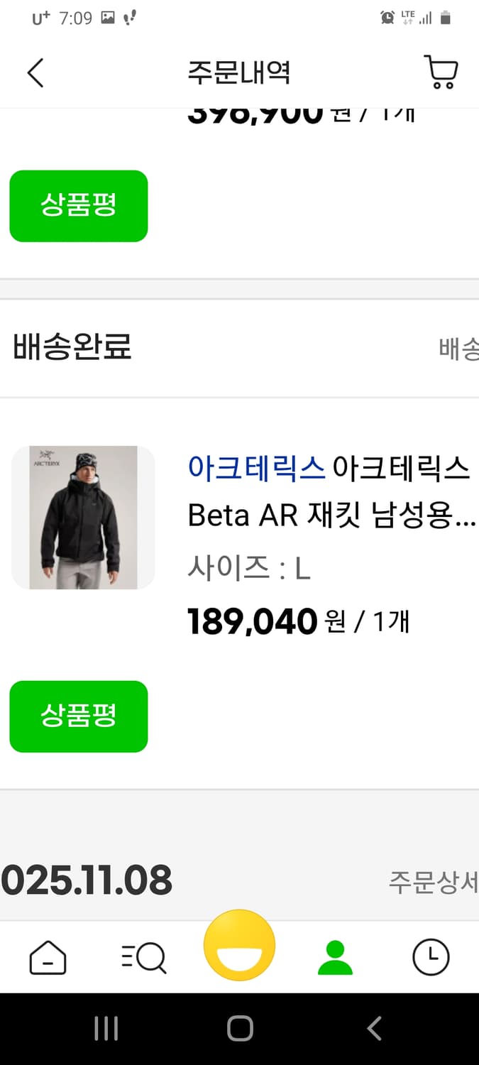 아크테릭스 베타ar 자킷  L(실용105) 상품이미지1