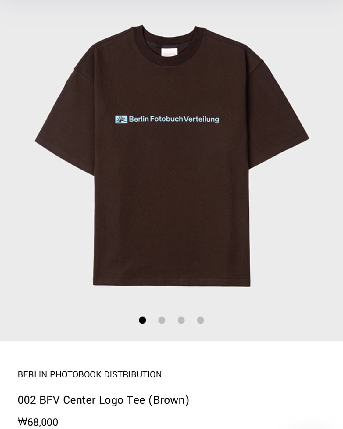 베를린포토북 002 BFV Center Logo Tee (Brown) 상품이미지1