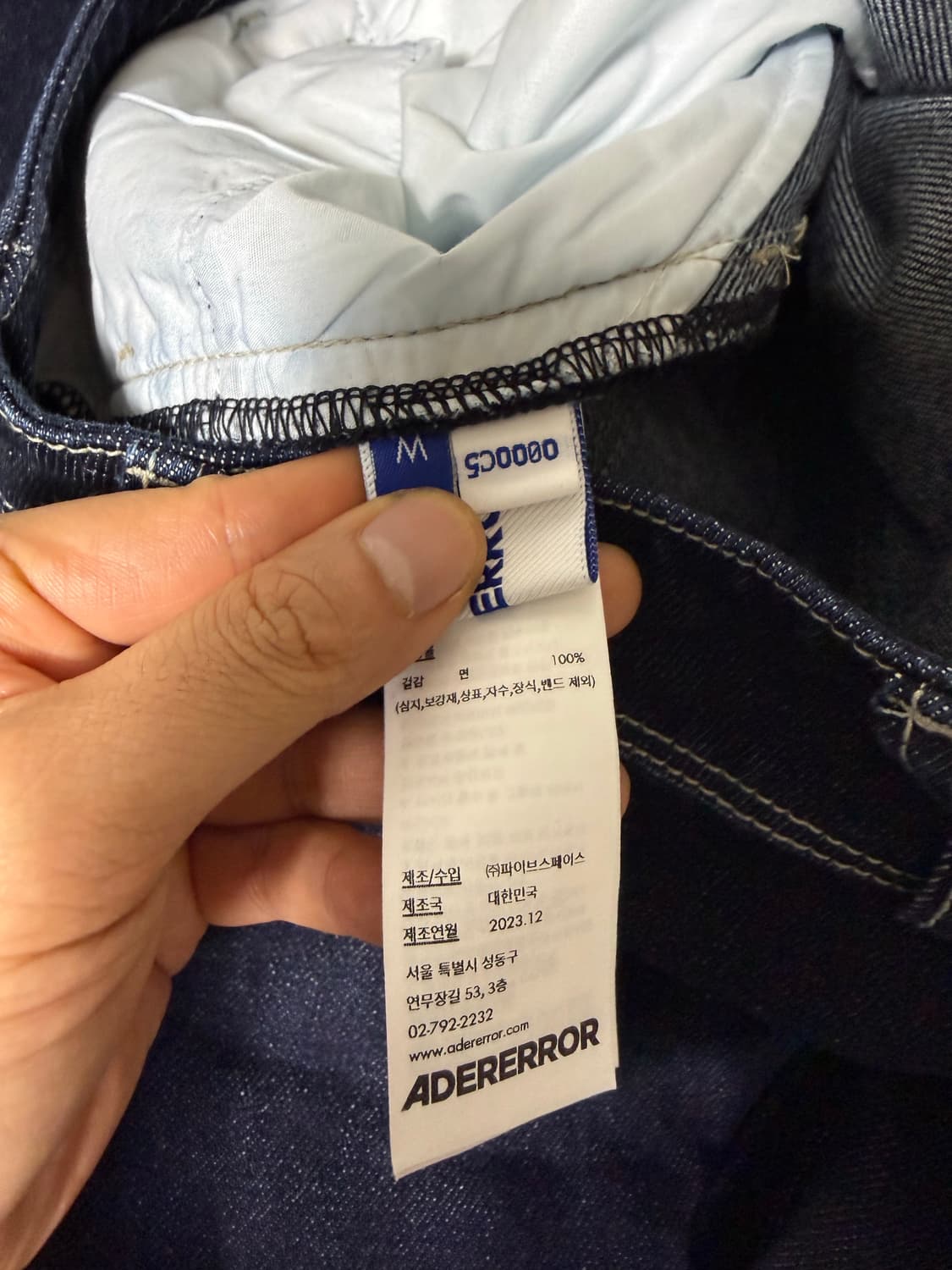 (M) 아더에러 Elve jeans denim 상품이미지4