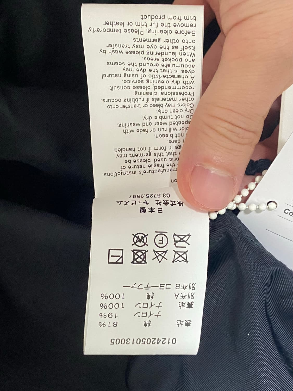 2)visvim 24aw six five fishtail parka 상품이미지6