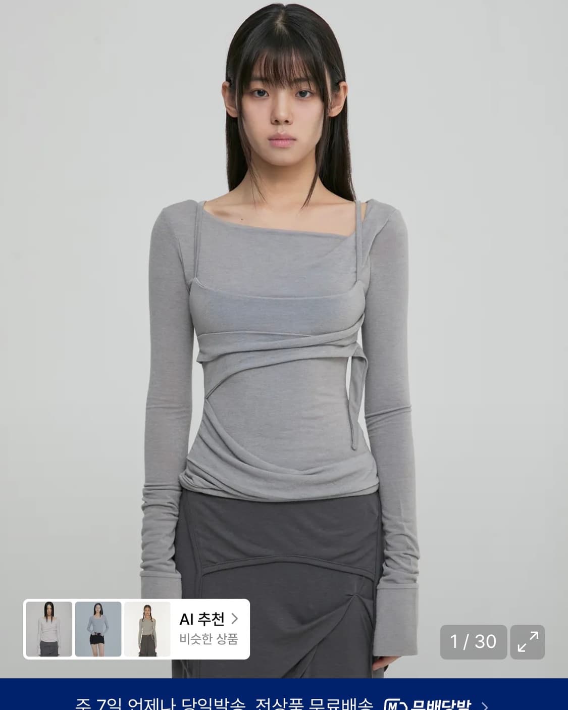 플레어업 레이어드 뷔스티에 롱슬리브 상품이미지1