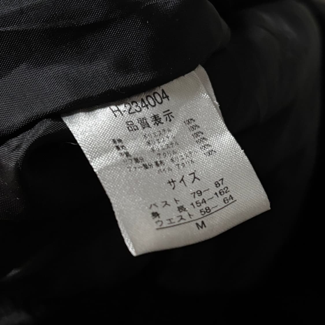 일본빈티지 y2k vanity 블랙 니트포인트 경량패딩 상품이미지6