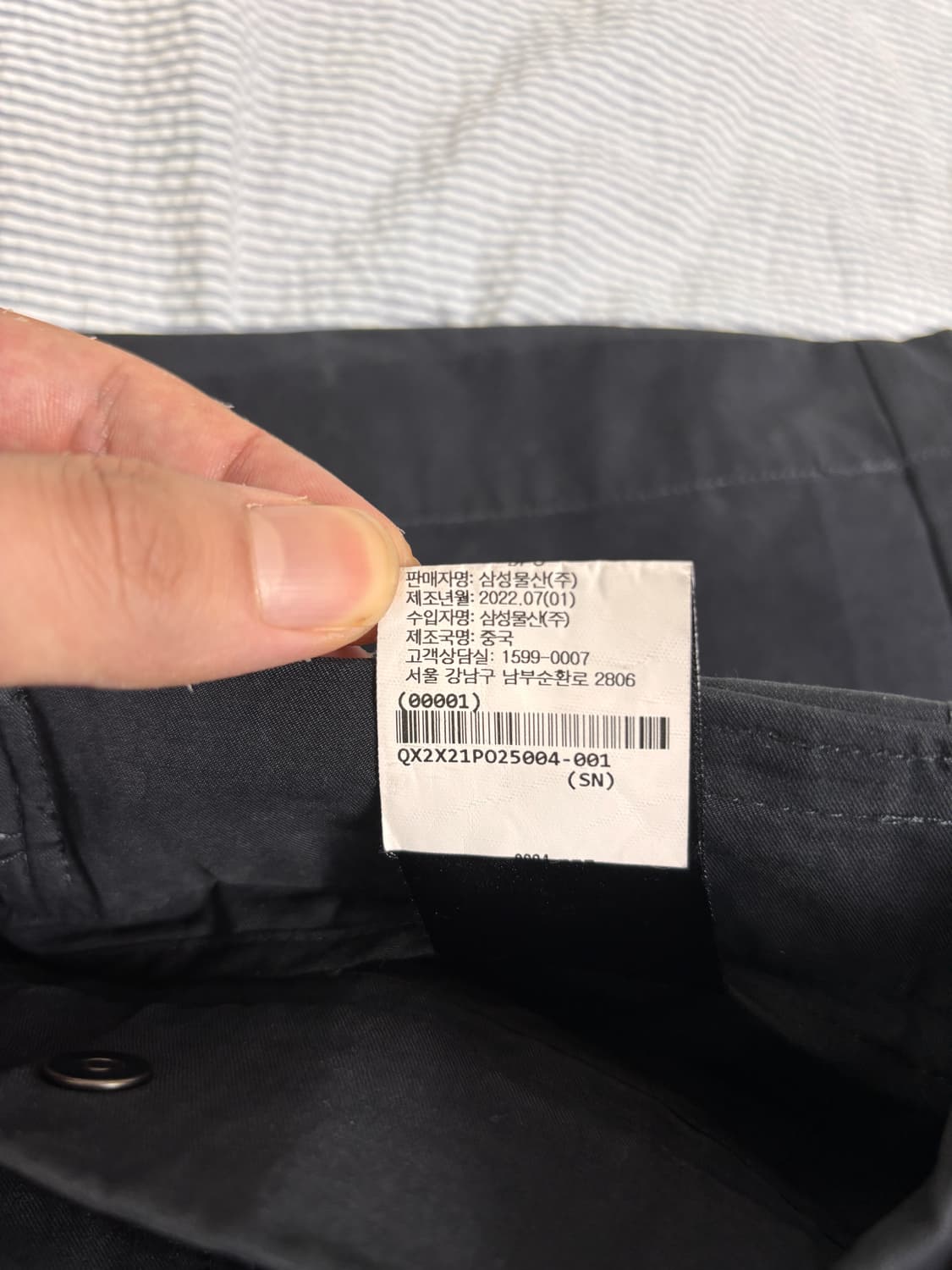 POLYTERU 웨이스트 컨트롤 유틸리티 팬츠 Black / Size 4 상품이미지6