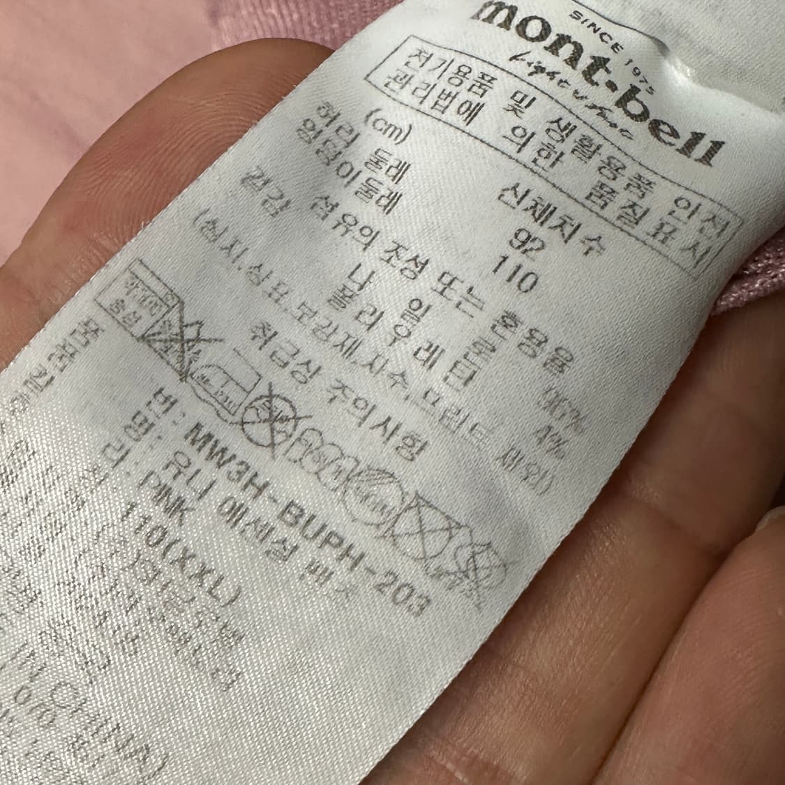 몽벨 우븐 스판 반바지 XXL 상품이미지5
