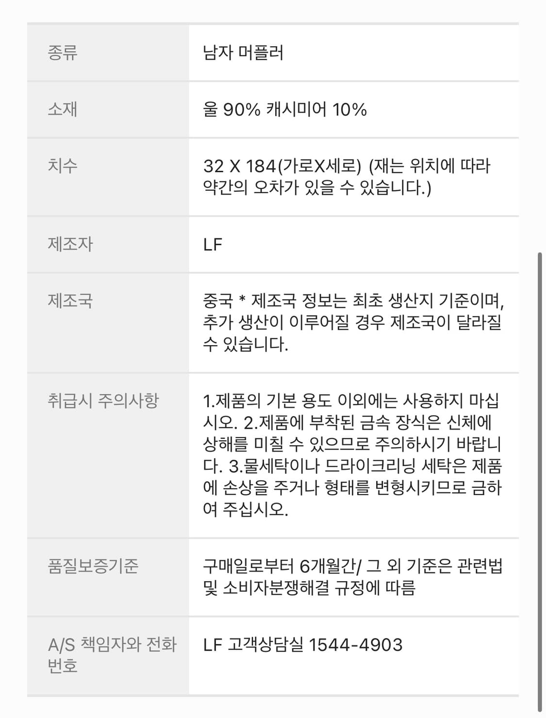 헤지스 울 캐시미어 머플러 상품이미지3