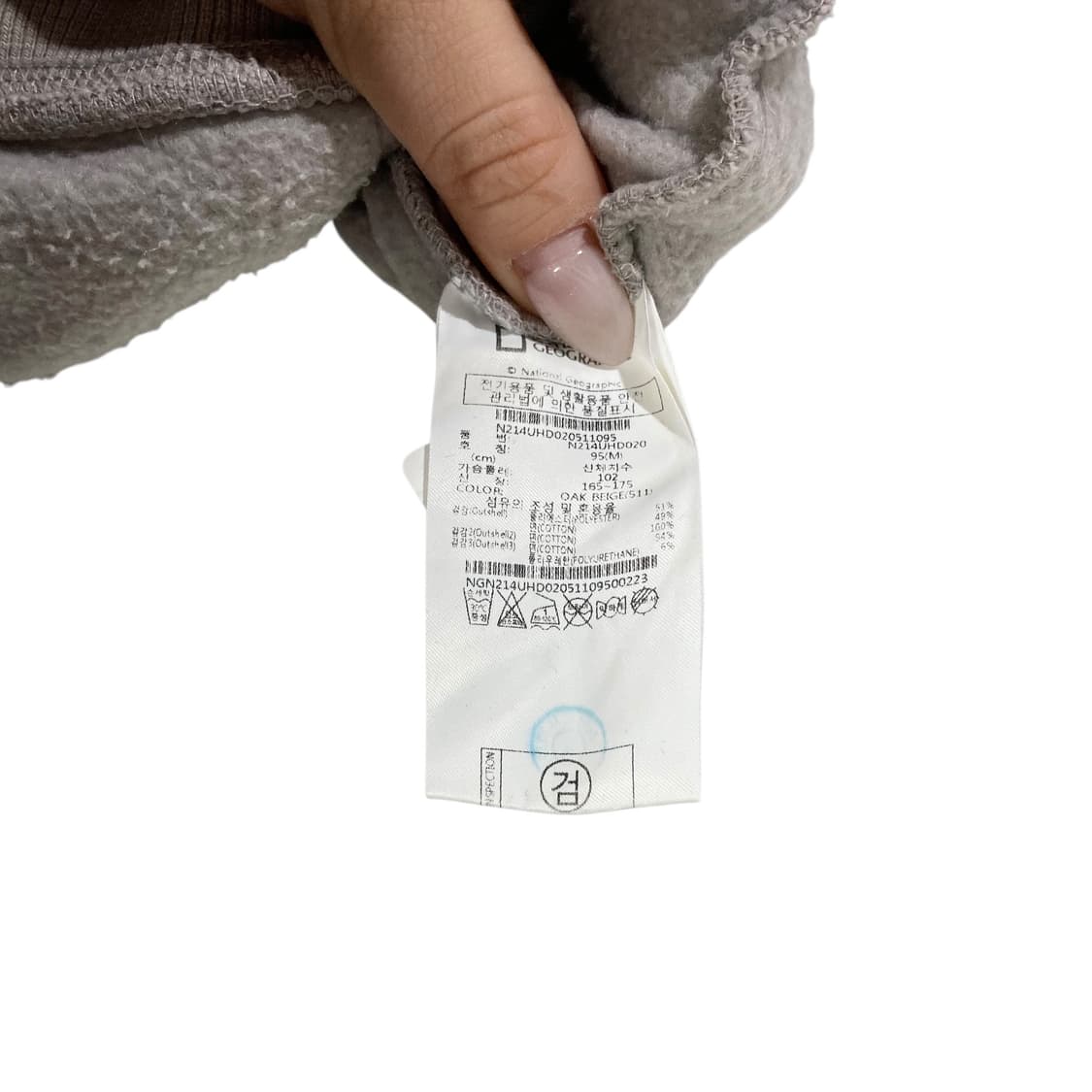 내셔널지오그래픽 그레이 후드 상품이미지4