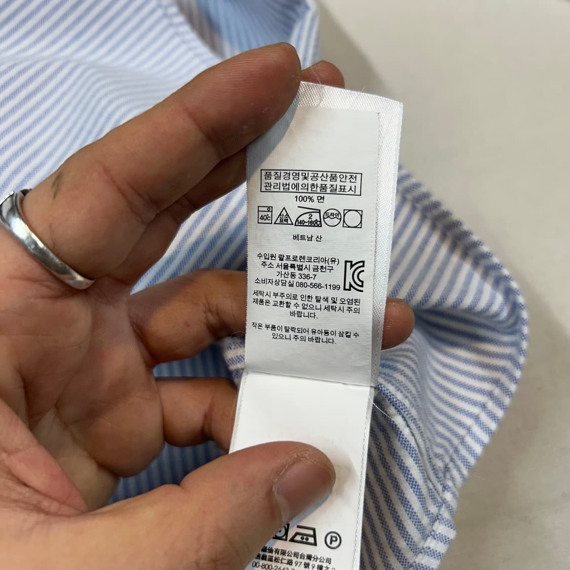 XL) 폴로 랄프로렌 클래식핏 하늘색 스트라이프 옥스포드 셔츠 상품이미지9