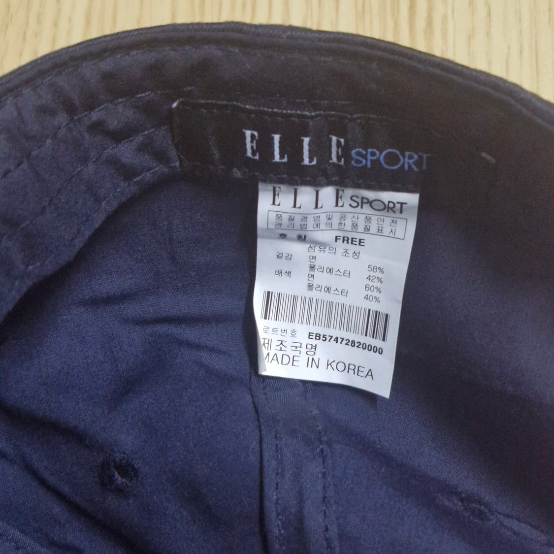 엘르 스포츠 스냅백 새거 상품이미지3