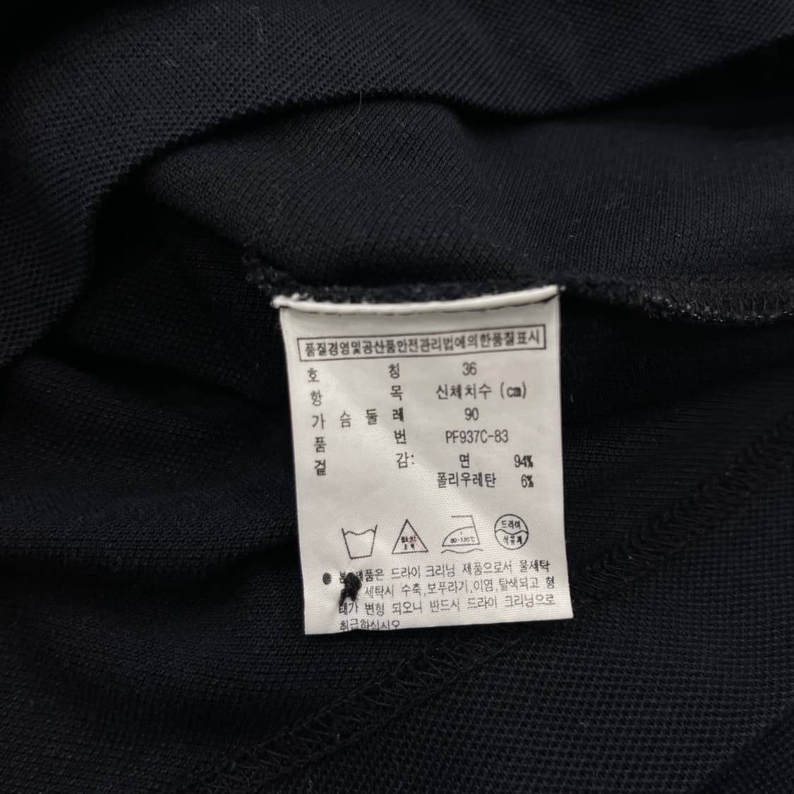 36 라코스테 블랙 긴팔 폴로티 상품이미지5