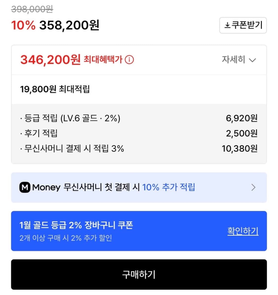 [새상품급] 엘무드 그레이웨일 더블 코트 카키 48사이즈 상품이미지2