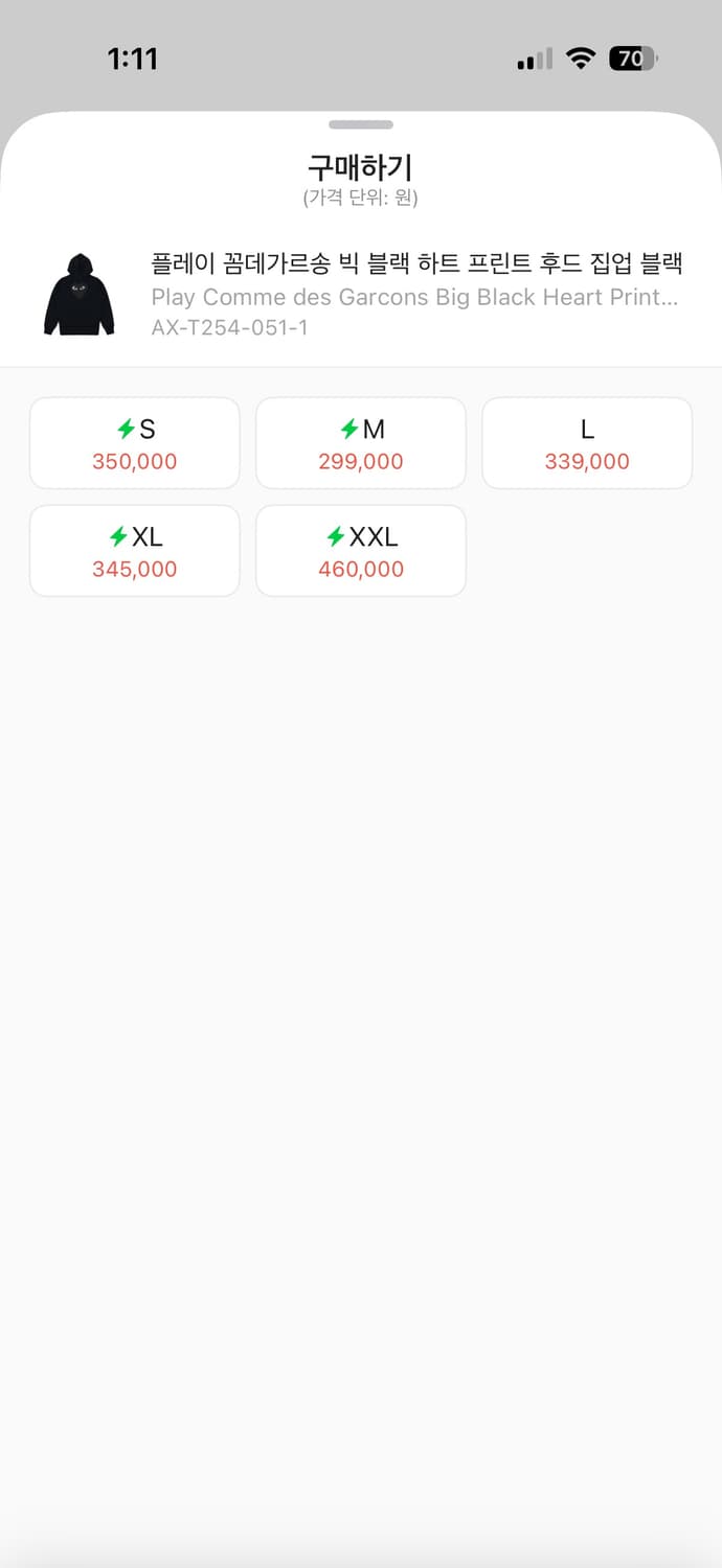 정품)꼼데가르송 빅하트 후드집업 블랙 상품이미지5