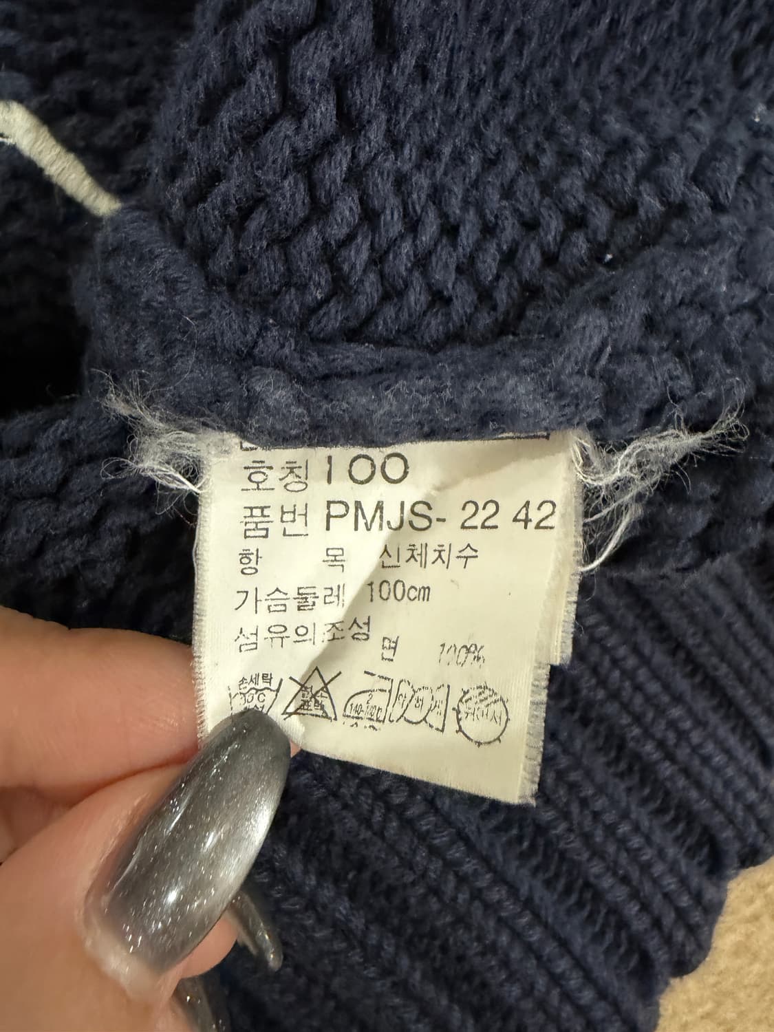 90's 폴로 랄프로렌 P 로고 레터맨 니트 스웨터 상품이미지6