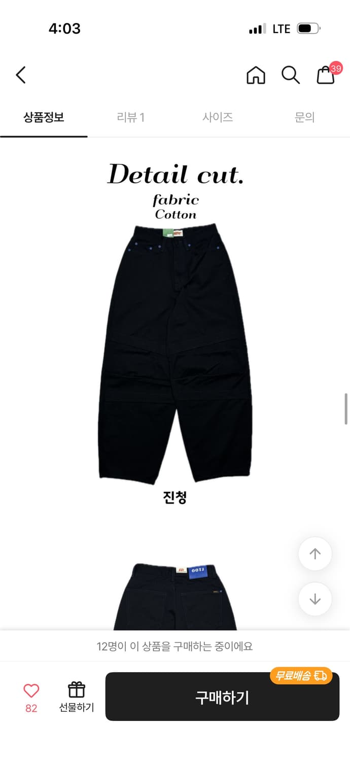 Ootj 바지 상품이미지2